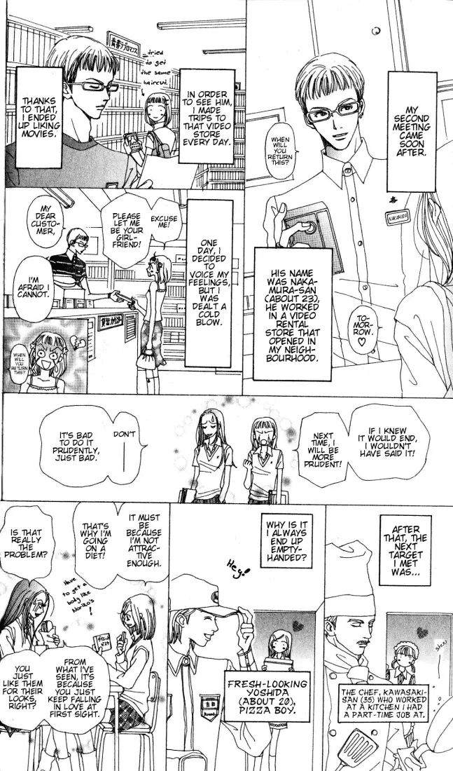 NANA - Chapter Vol1 Ch1 - Page 13
