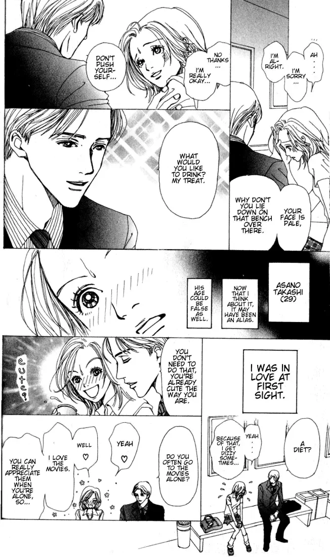 NANA - Chapter Vol1 Ch1 - Page 15
