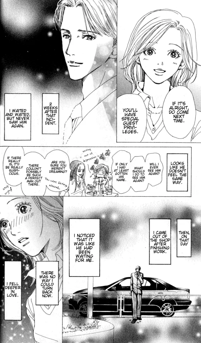 NANA - Chapter Vol1 Ch1 - Page 17