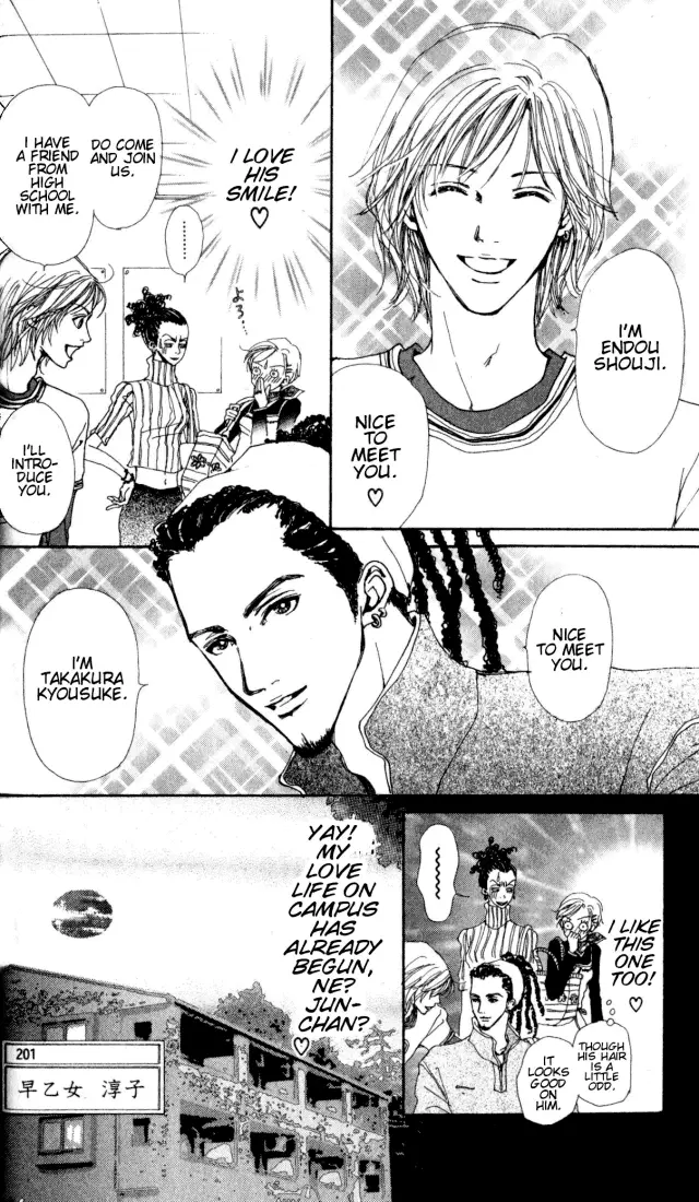 NANA - Chapter Vol1 Ch1 - Page 25