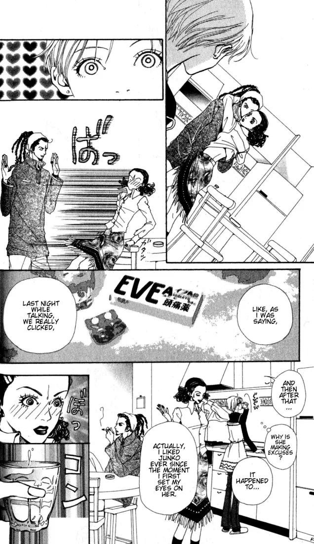 NANA - Chapter Vol1 Ch1 - Page 39