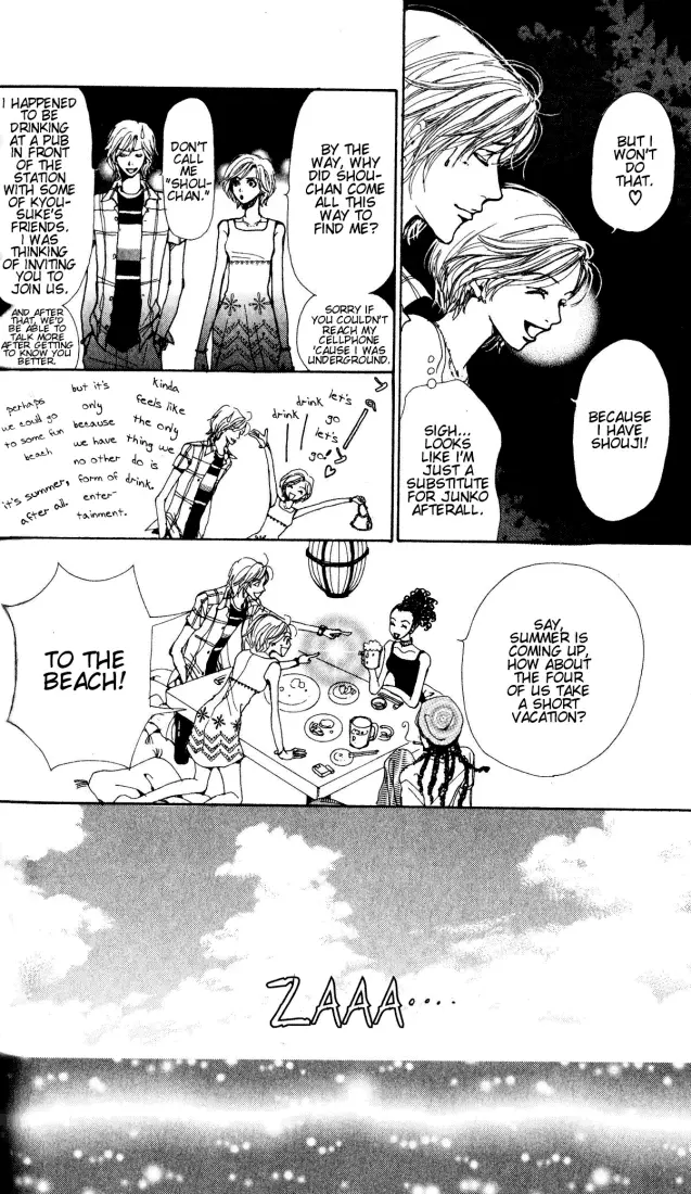 NANA - Chapter Vol1 Ch1 - Page 51