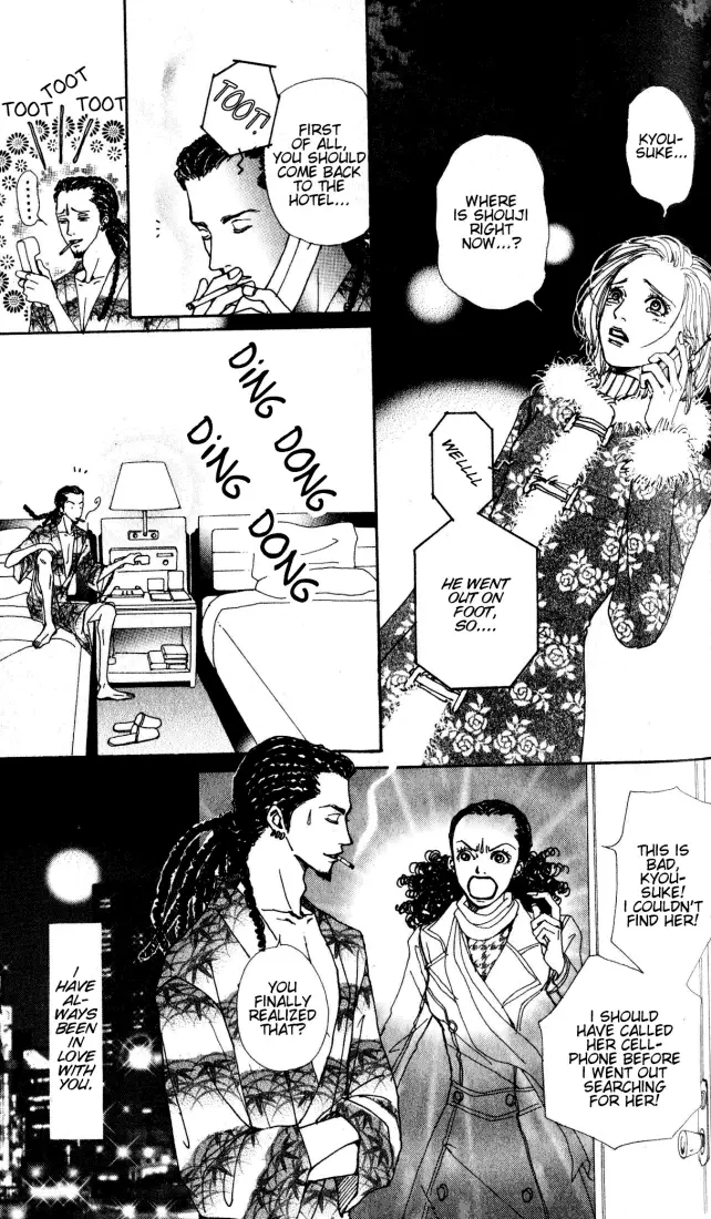 NANA - Chapter Vol1 Ch1 - Page 84