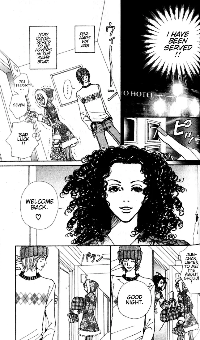 NANA - Chapter Vol1 Ch1 - Page 88