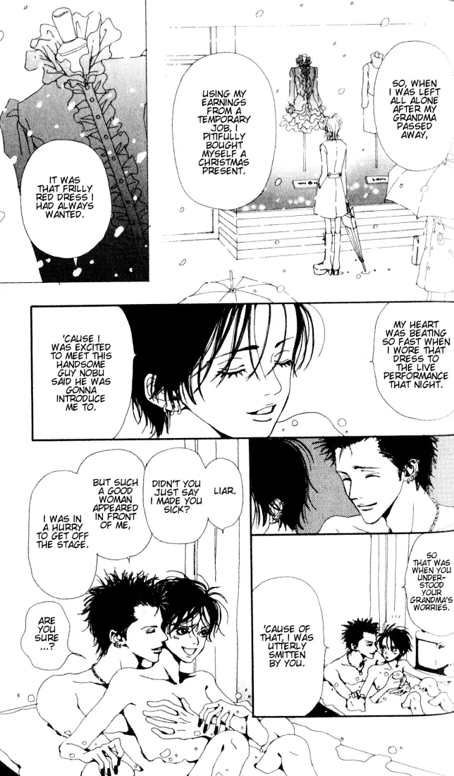 NANA - Chapter Vol1 Ch2 - Page 17