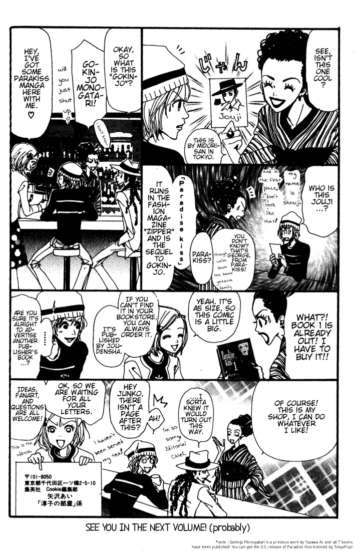 NANA - Chapter Vol1 Ch2 - Page 74