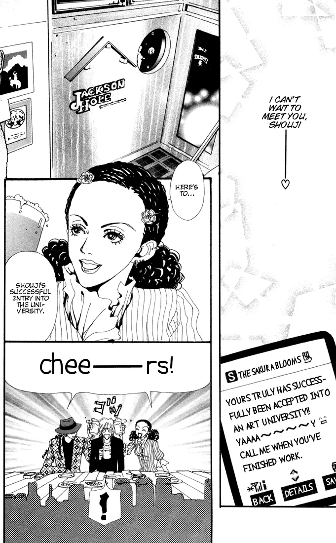NANA - Chapter Vol2 Ch1 - Page 9