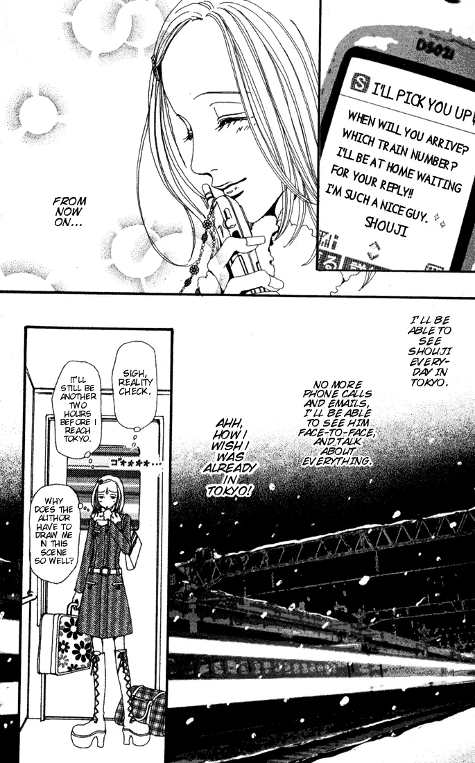 NANA - Chapter Vol2 Ch1 - Page 15
