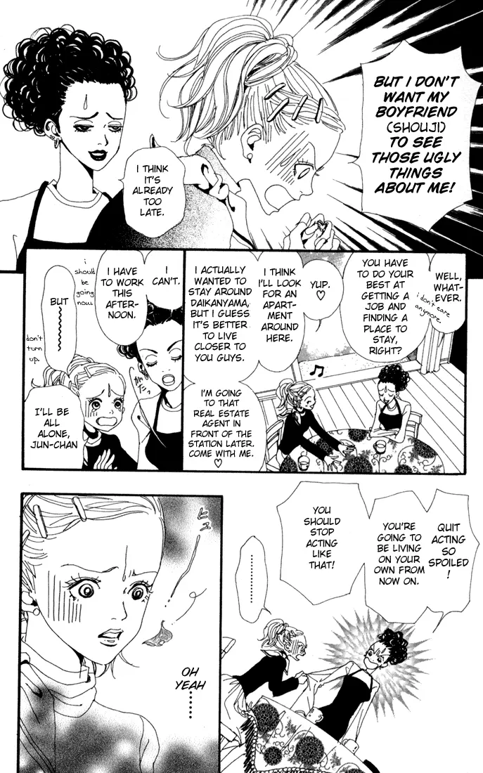 NANA - Chapter Vol2 Ch1 - Page 51