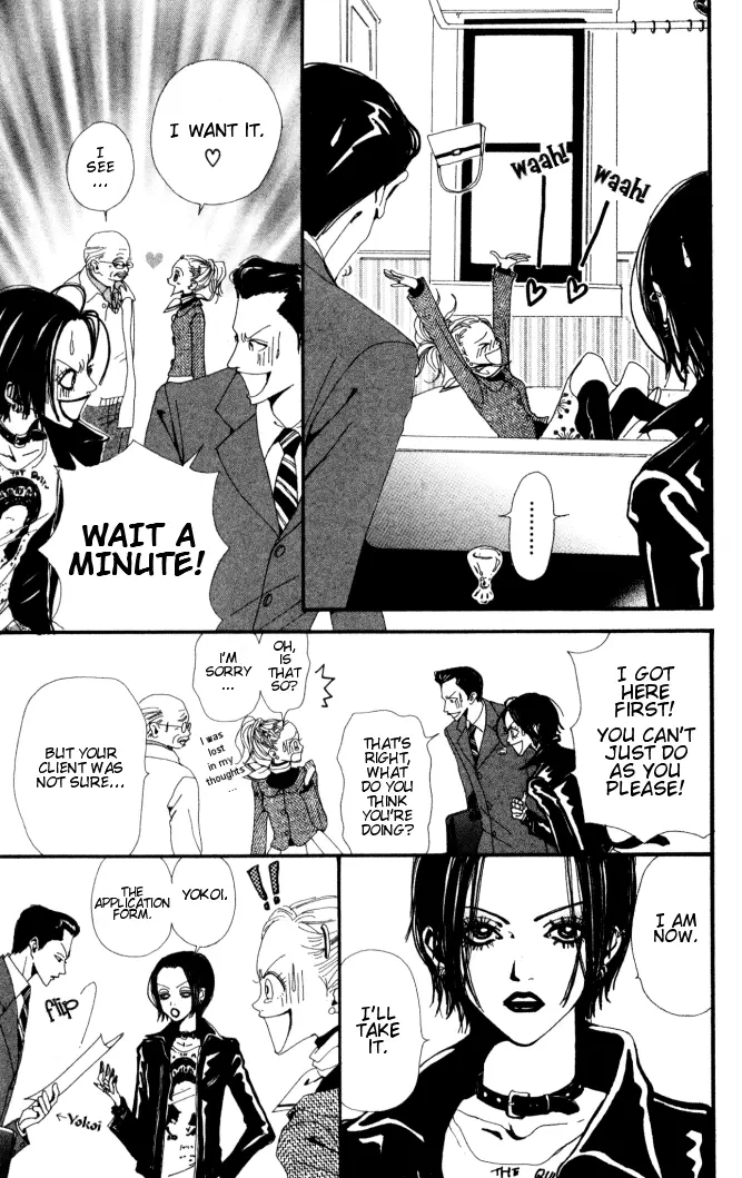 NANA - Chapter Vol2 Ch2 - Page 7