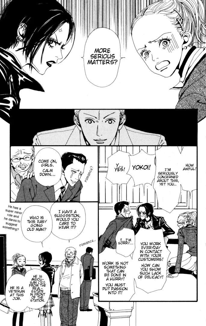 NANA - Chapter Vol2 Ch2 - Page 9