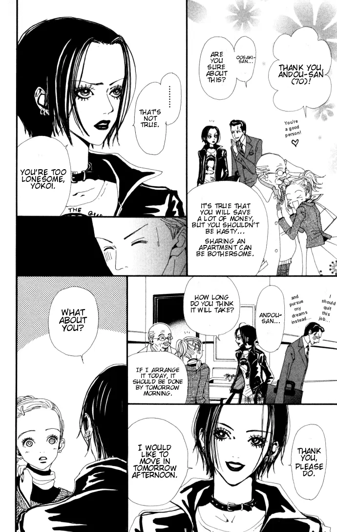 NANA - Chapter Vol2 Ch2 - Page 12
