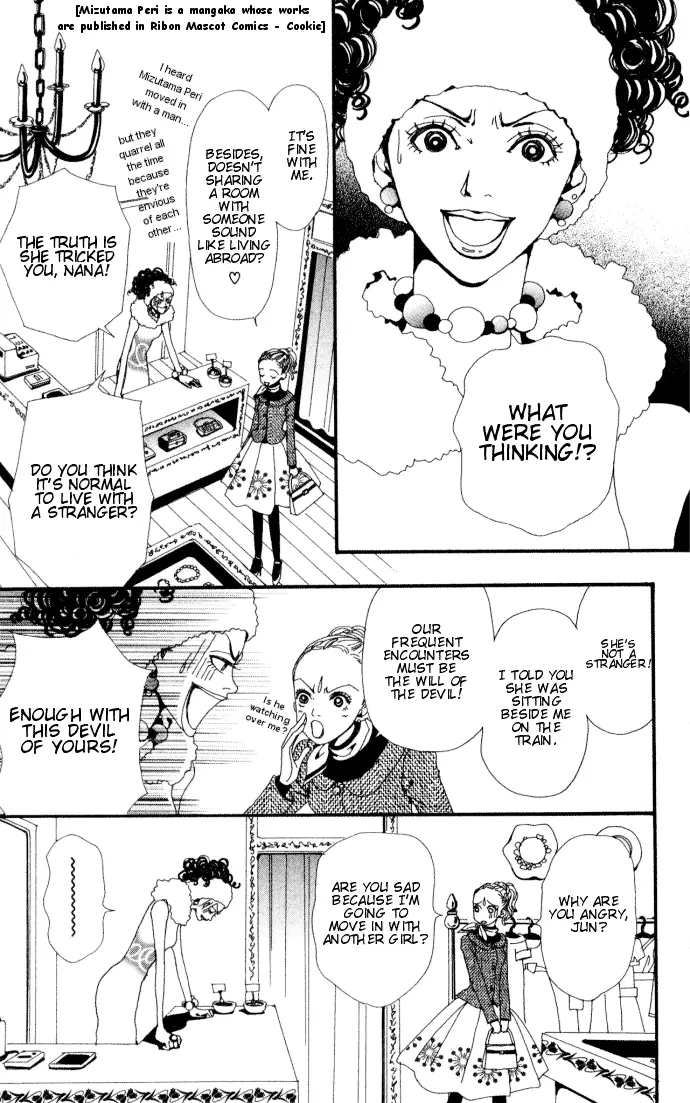 NANA - Chapter Vol2 Ch2 - Page 15