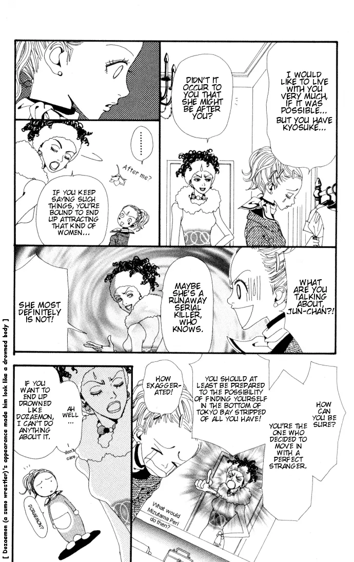 NANA - Chapter Vol2 Ch2 - Page 16