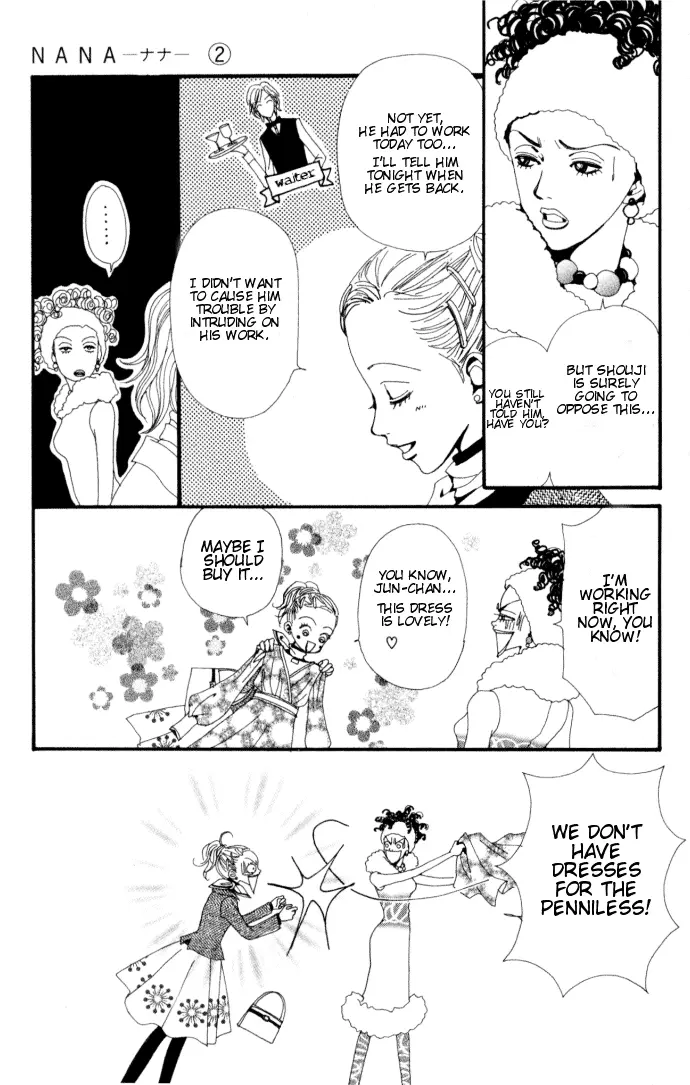 NANA - Chapter Vol2 Ch2 - Page 17