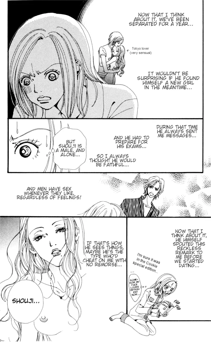 NANA - Chapter Vol2 Ch2 - Page 20