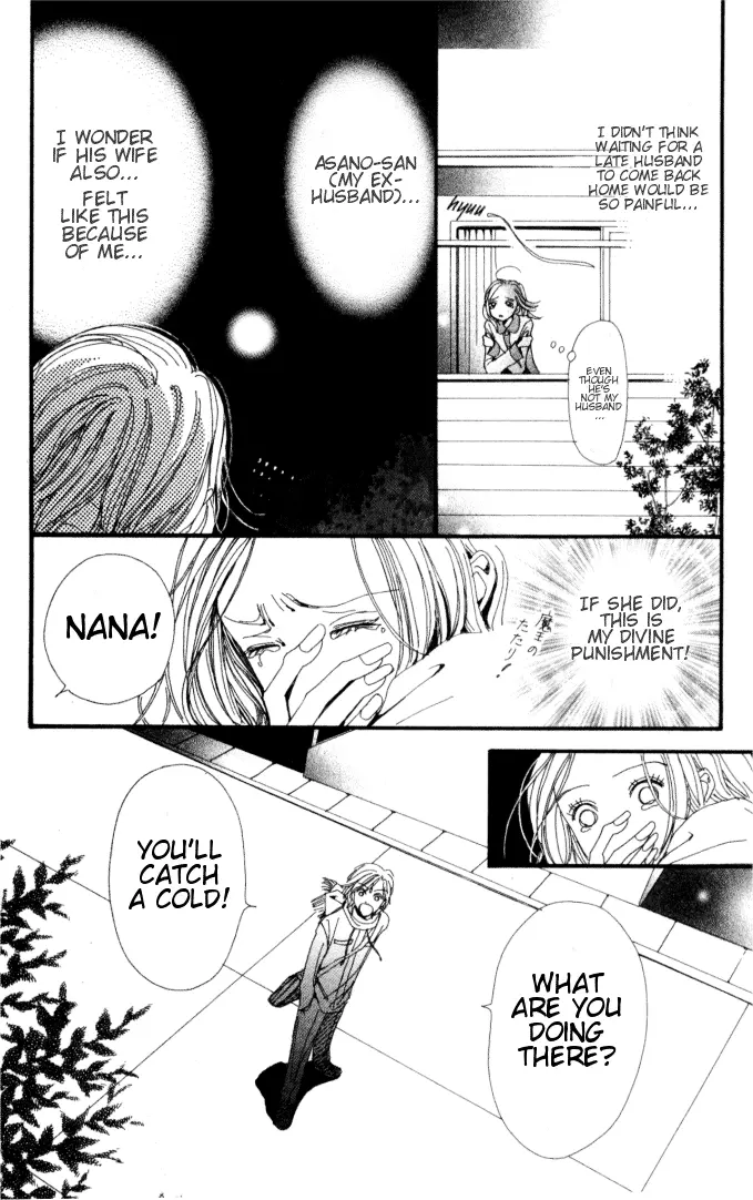 NANA - Chapter Vol2 Ch2 - Page 22