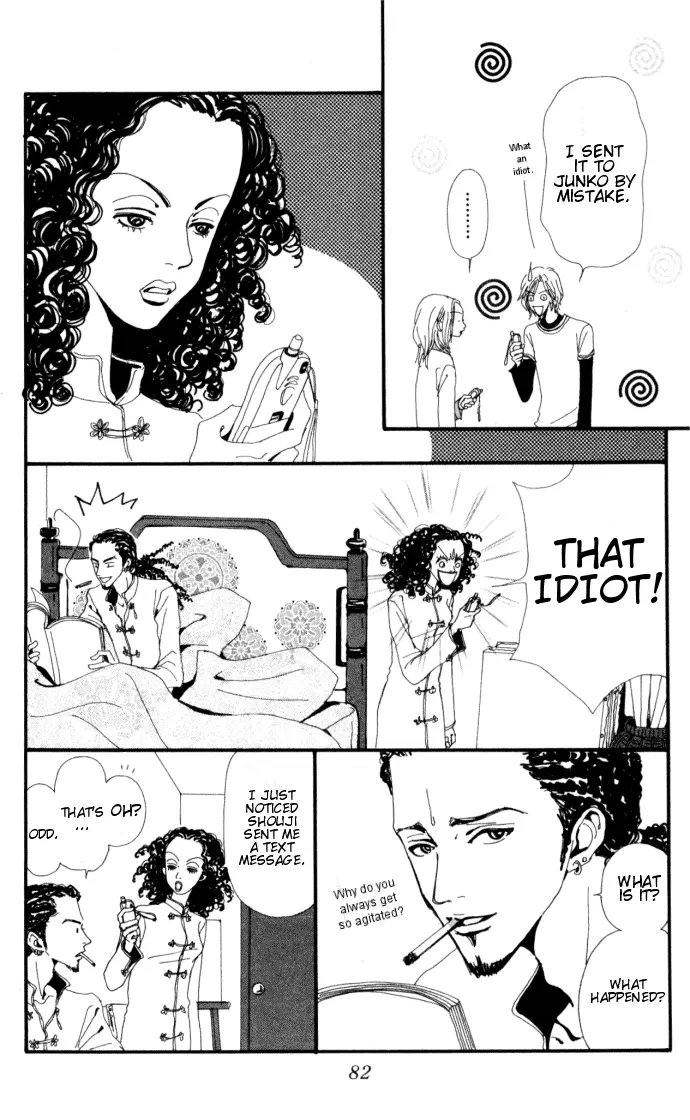 NANA - Chapter Vol2 Ch2 - Page 24