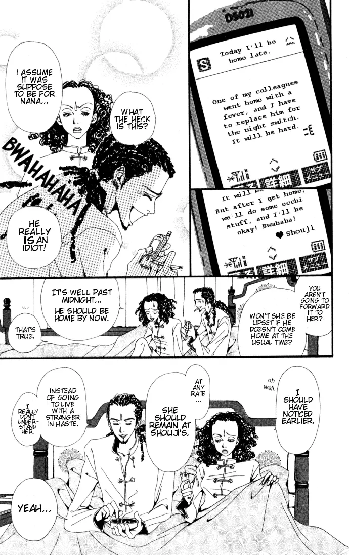 NANA - Chapter Vol2 Ch2 - Page 25