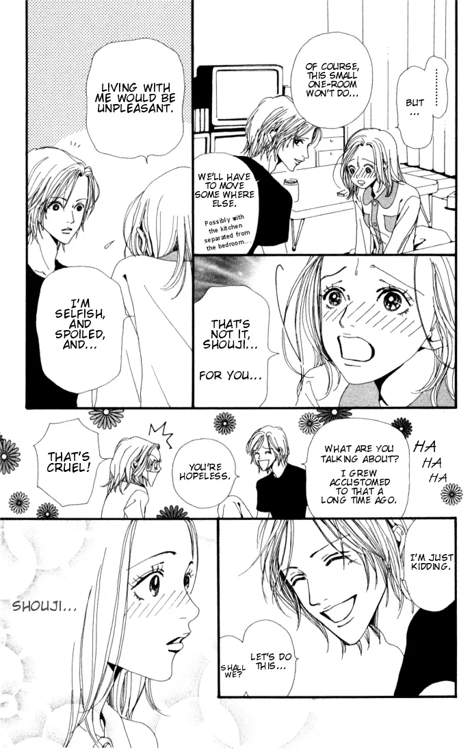 NANA - Chapter Vol2 Ch2 - Page 31