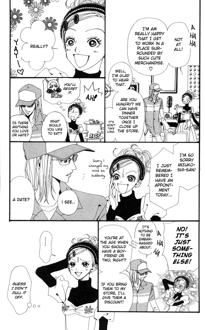 NANA - Chapter 4 - Page 15
