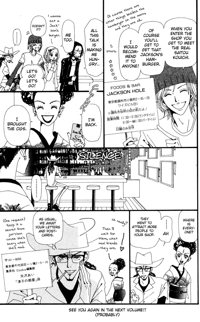 NANA - Chapter 4 - Page 44
