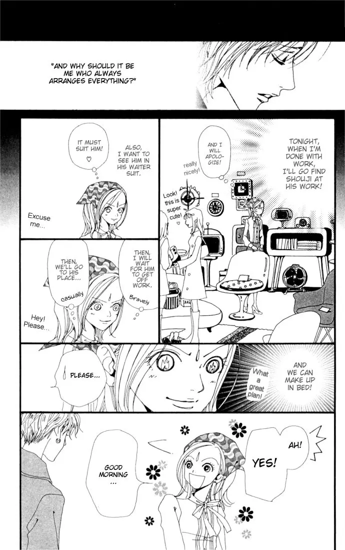 NANA - Chapter 5 - Page 24