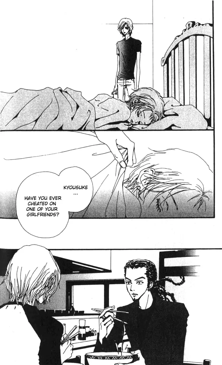 NANA - Chapter 8 - Page 3