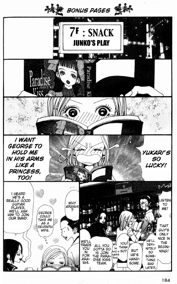 NANA - Chapter 12.5 - Page 1