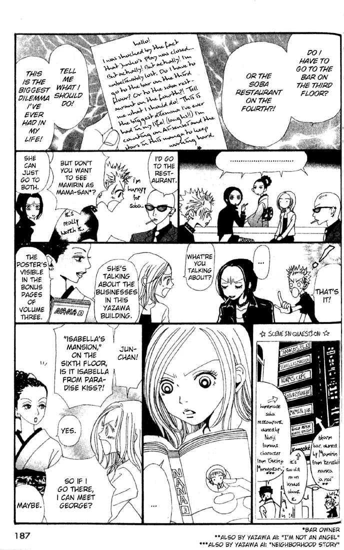 NANA - Chapter 12.5 - Page 4