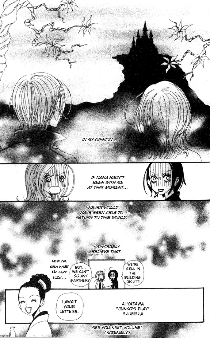NANA - Chapter 12.5 - Page 6