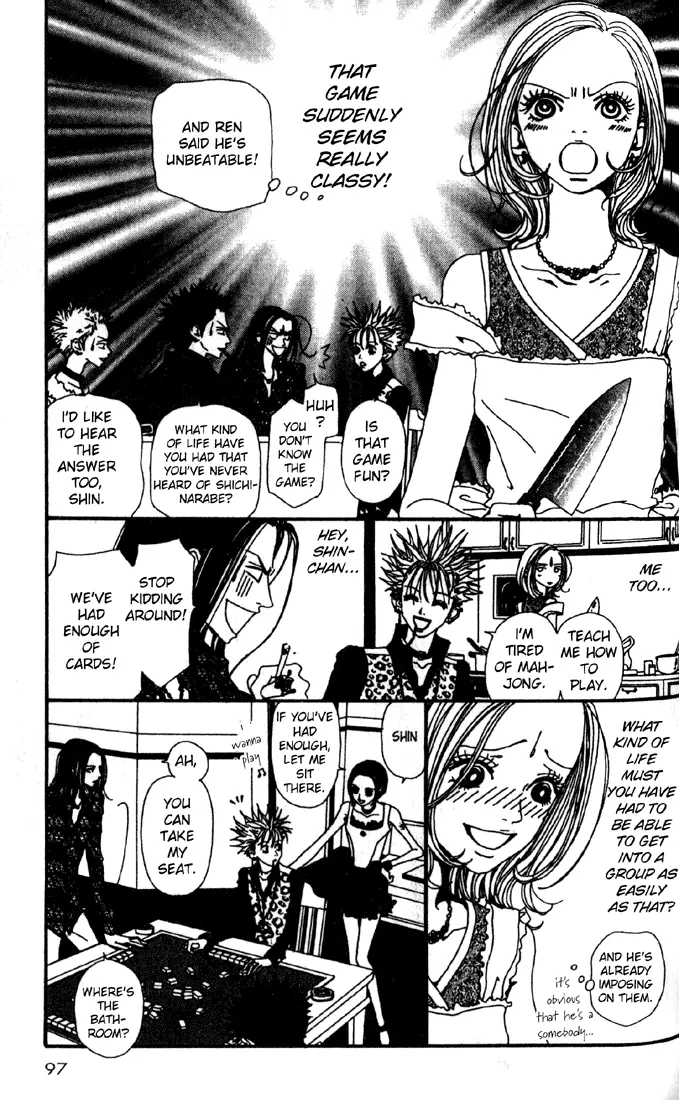 NANA - Chapter 15 - Page 6