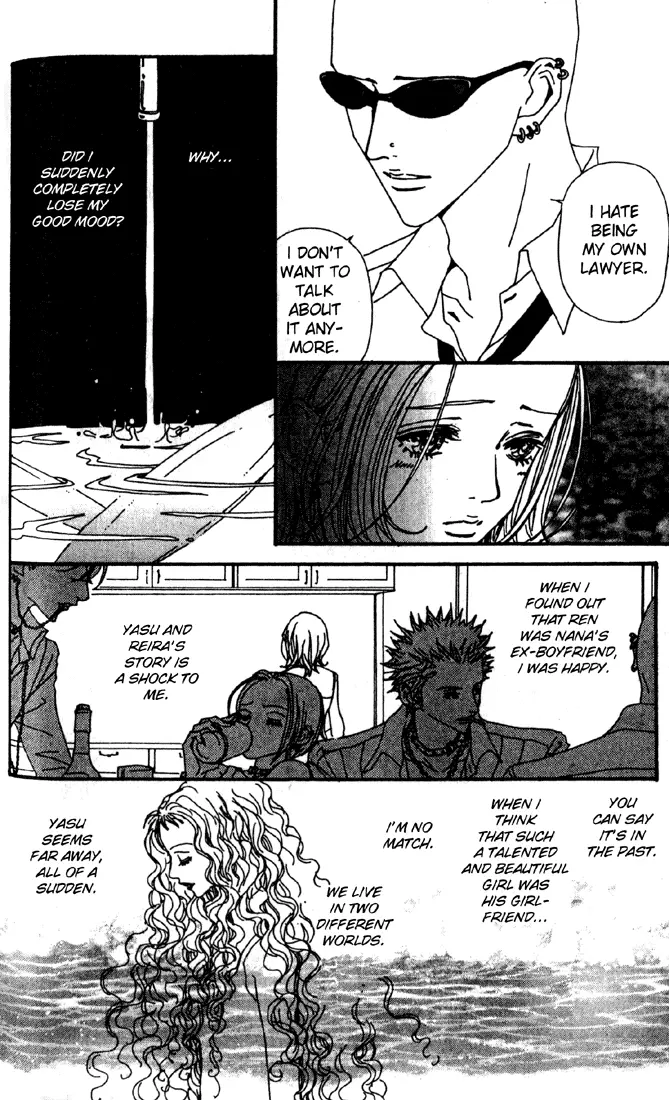 NANA - Chapter 15 - Page 17