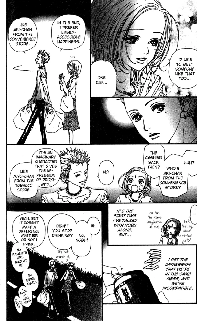 NANA - Chapter 15 - Page 25