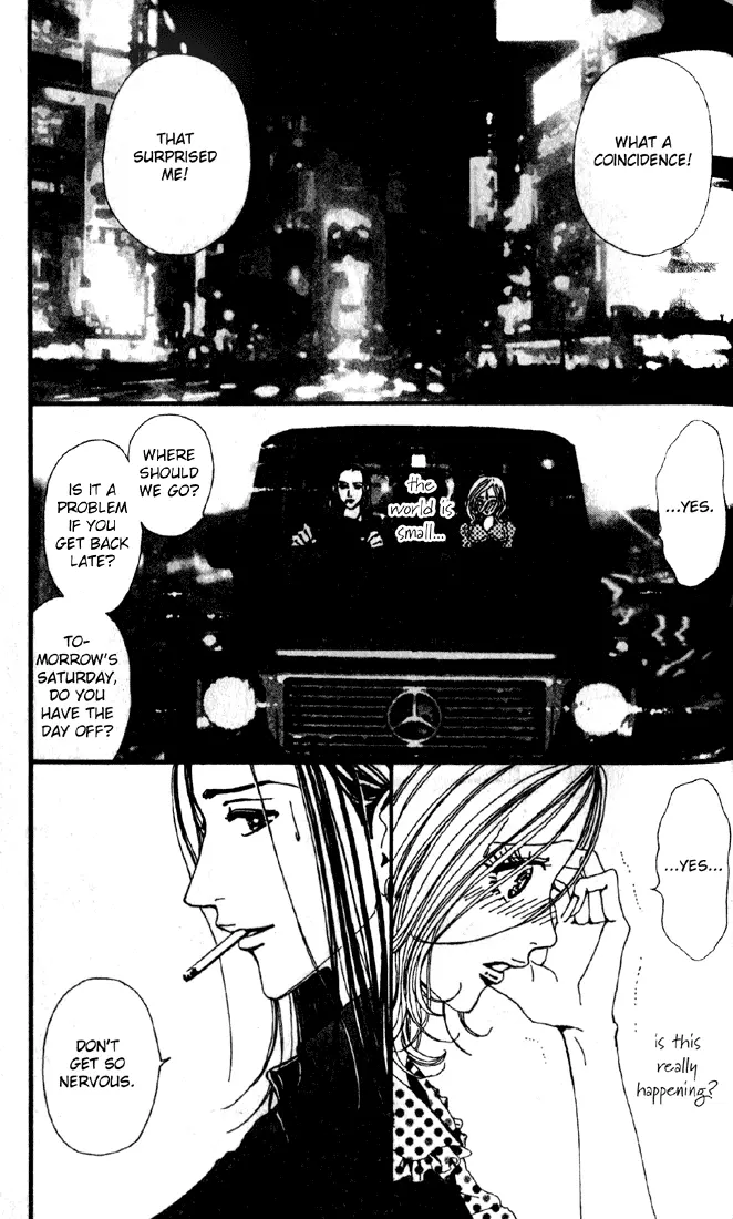NANA - Chapter 16 - Page 3