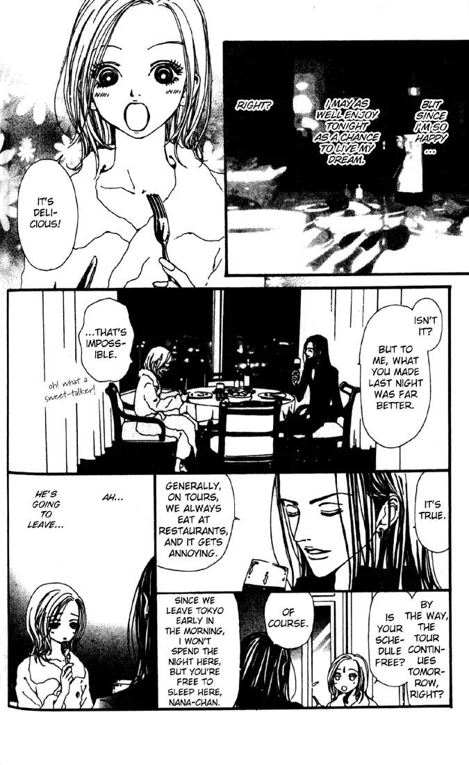 NANA - Chapter 16 - Page 16
