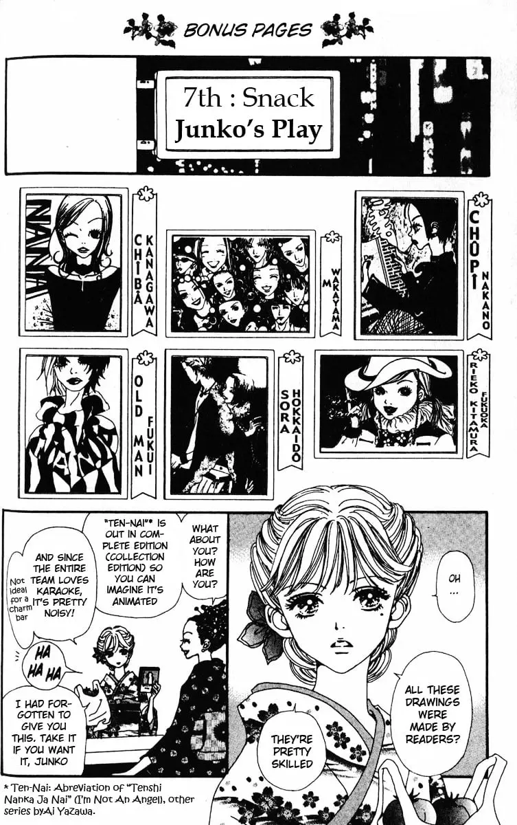 NANA - Chapter 16.5 - Page 1