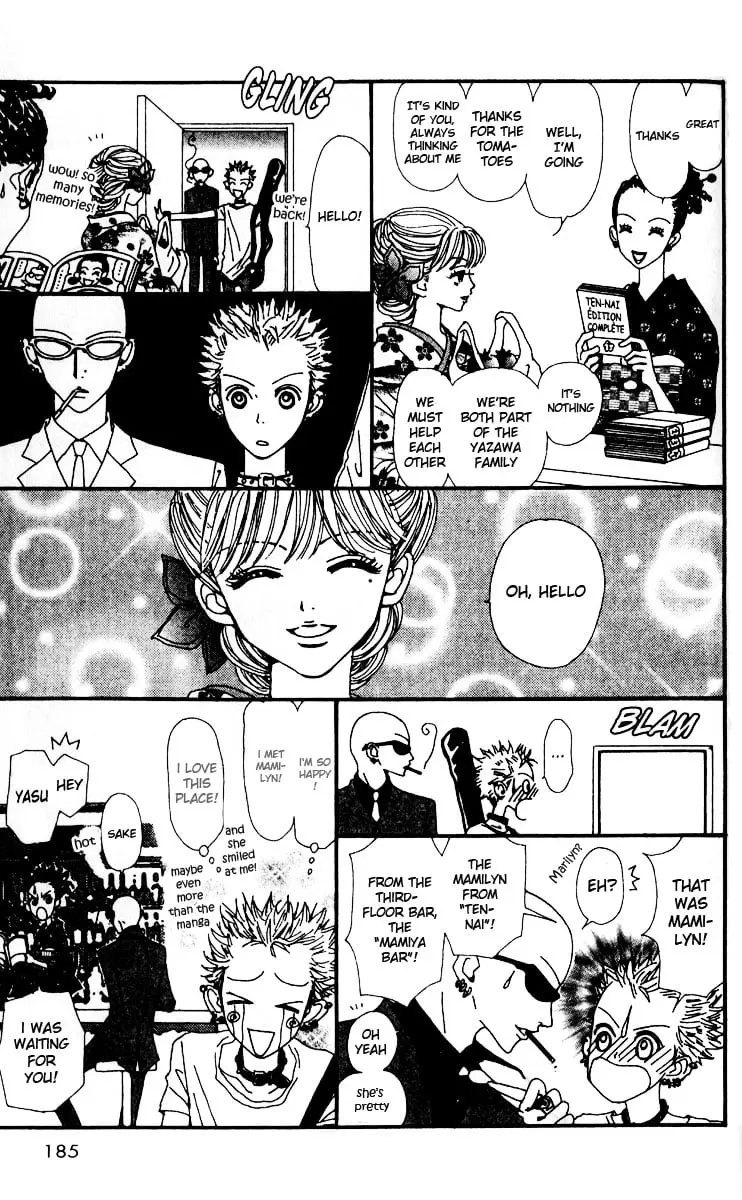 NANA - Chapter 16.5 - Page 2