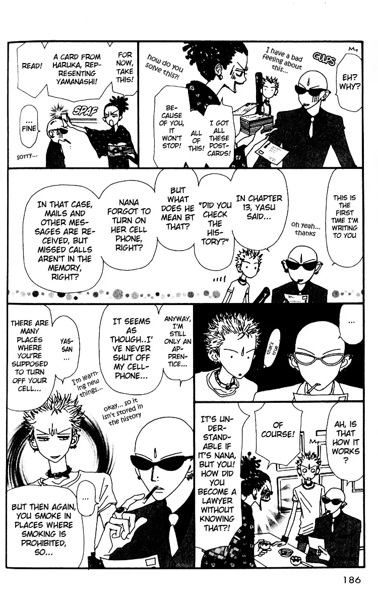 NANA - Chapter 16.5 - Page 3