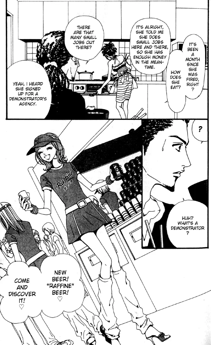 NANA - Chapter 17 - Page 7