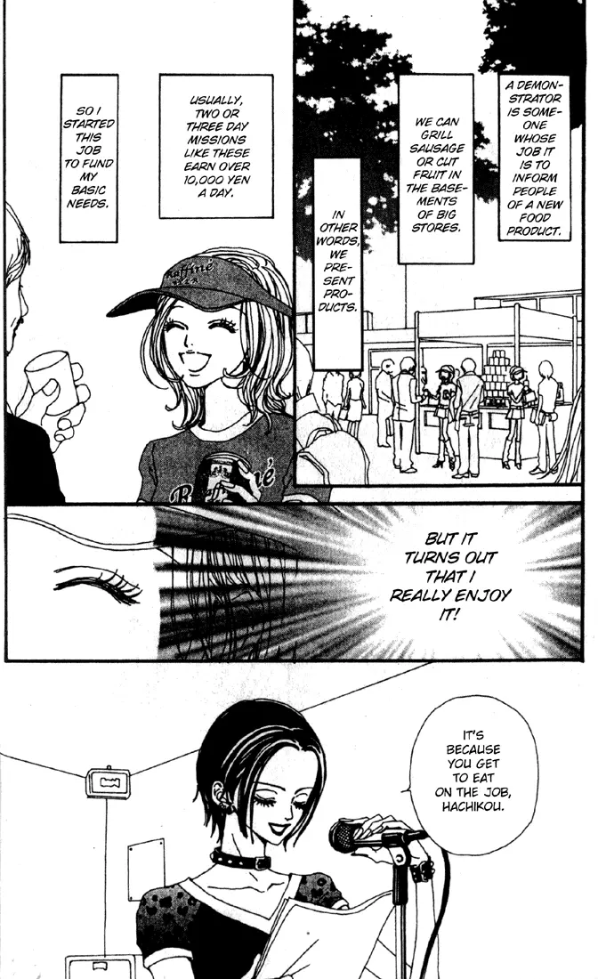 NANA - Chapter 17 - Page 8