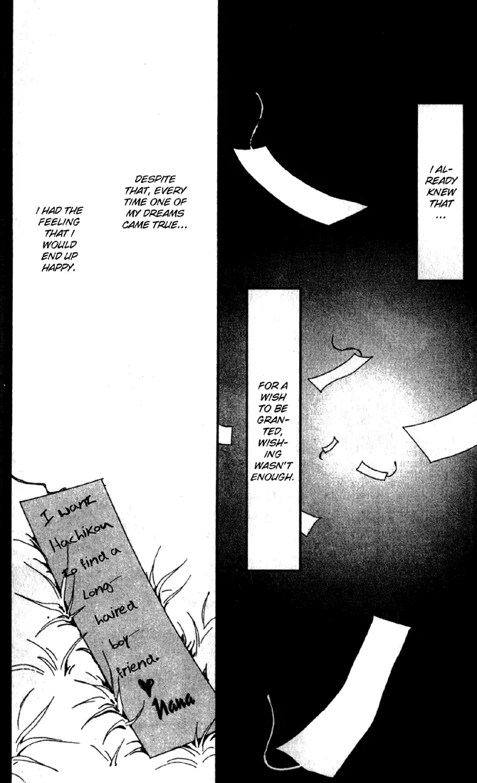NANA - Chapter 17 - Page 14