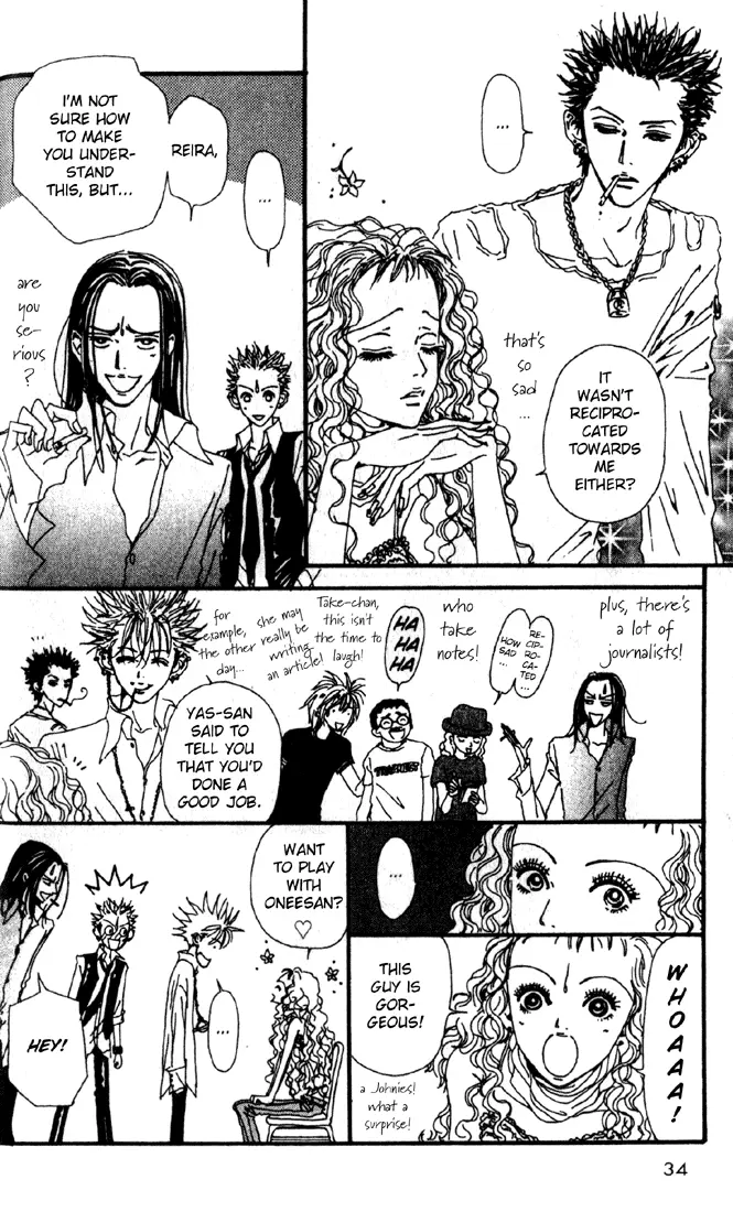 NANA - Chapter 17 - Page 32