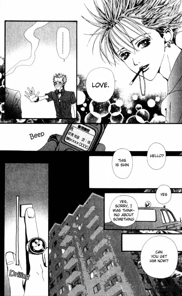 NANA - Chapter 19 - Page 24