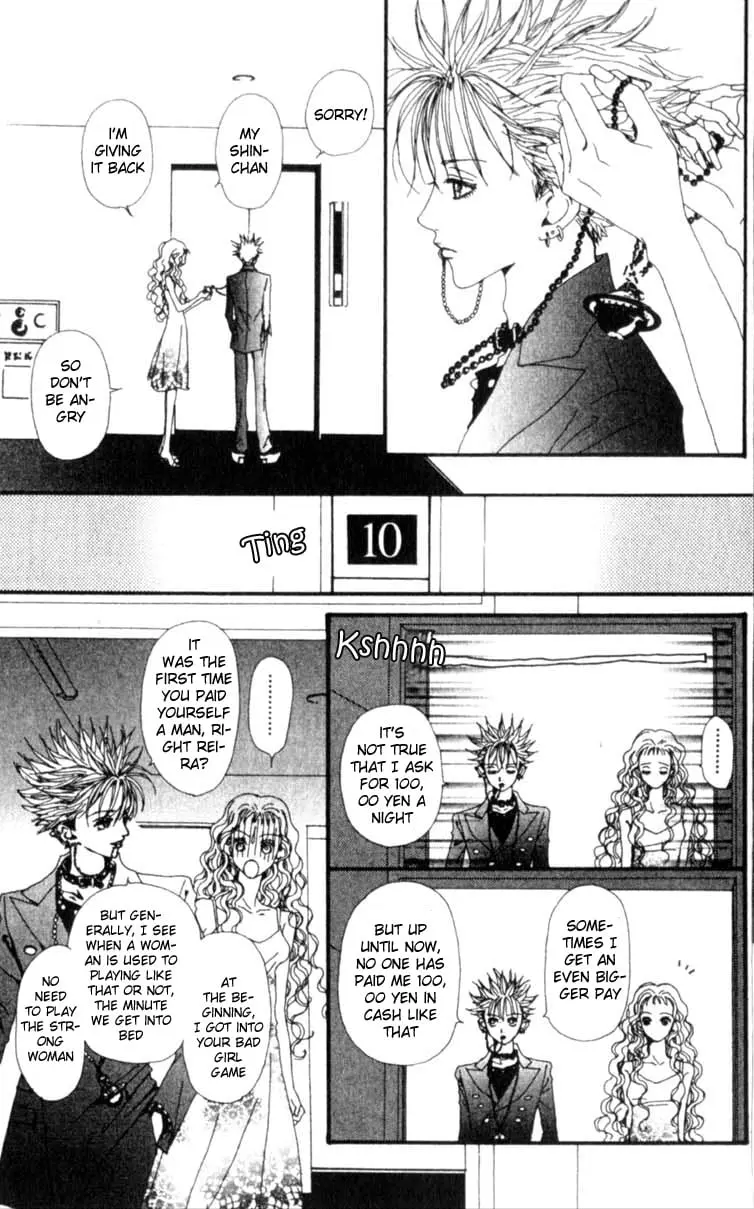 NANA - Chapter 19 - Page 33
