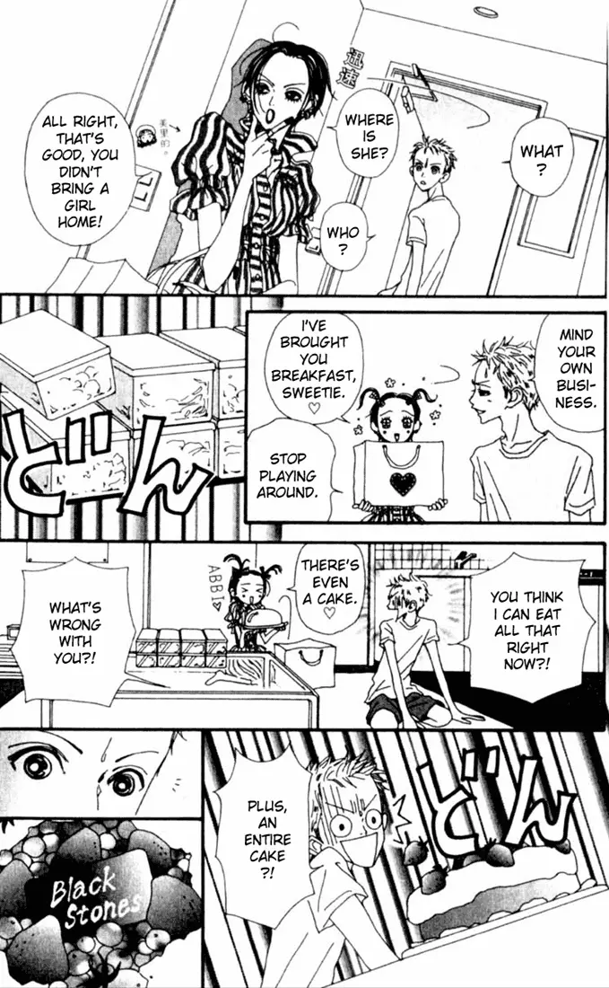 NANA - Chapter 22 - Page 5
