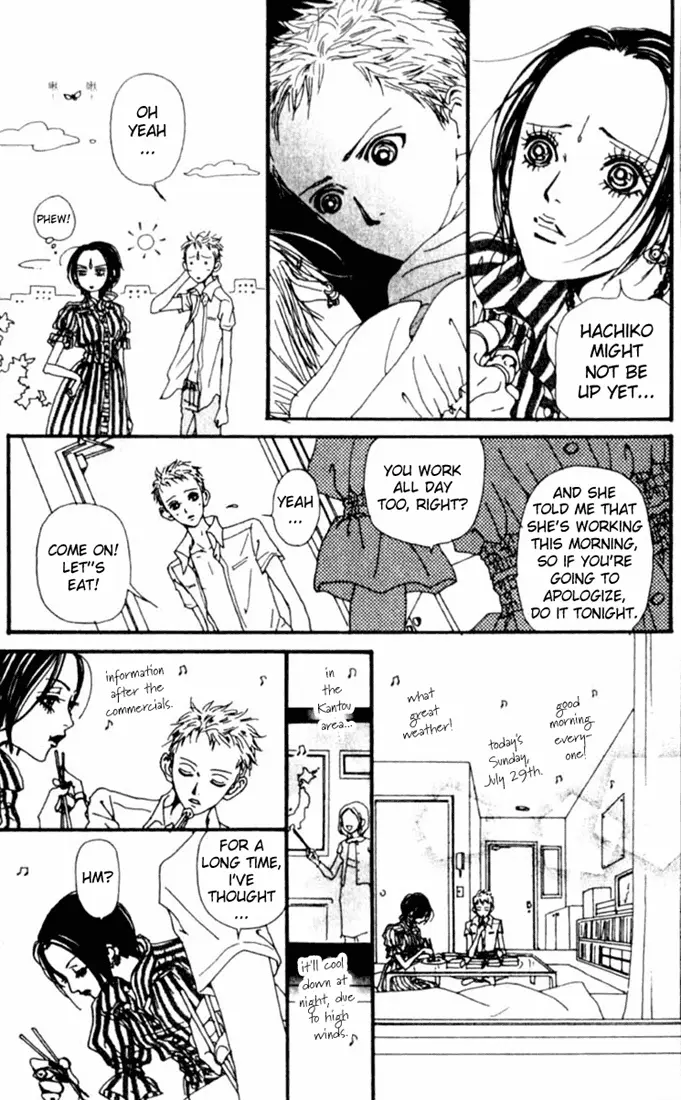 NANA - Chapter 22 - Page 7
