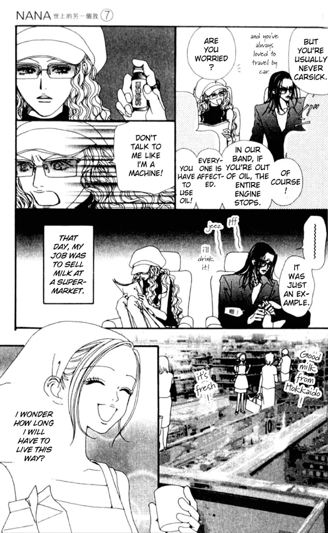 NANA - Chapter 22 - Page 17