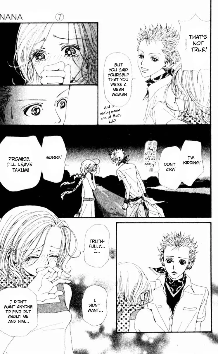 NANA - Chapter 23 - Page 17