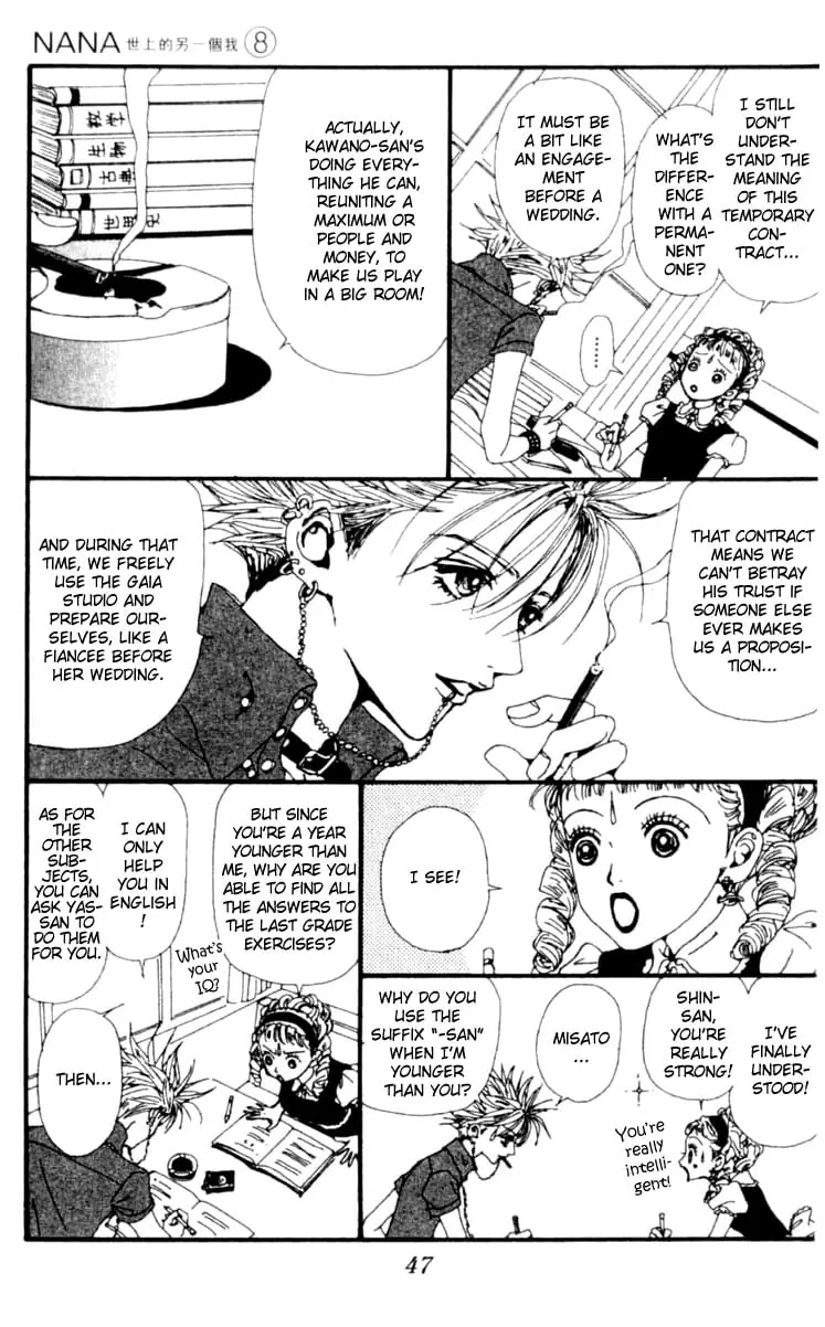 NANA - Chapter 25 - Page 42